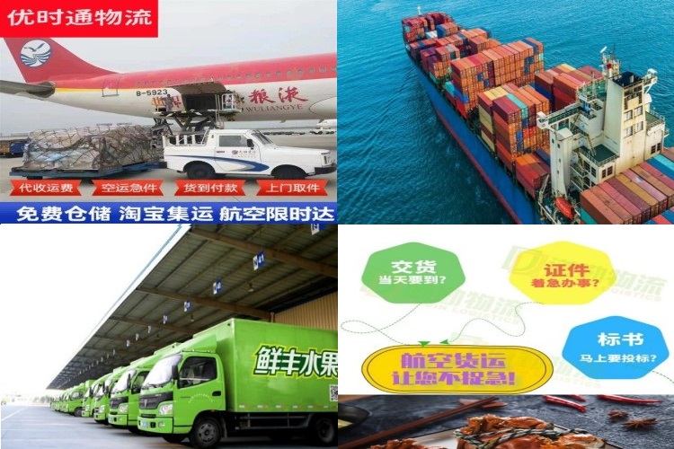 泸水到太原航空货运公司-泸水到太原物流专线